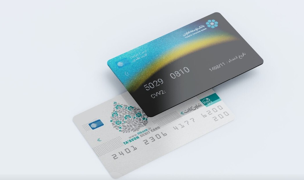 زیباترین کارت بانکی ایران کدام است؟ + عکس زیباترین کارت بانکی ایران کدام است؟ + عکس