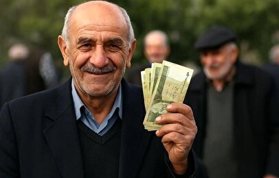 آغاز واریز ۵۰.۰۰۰.۰۰۰ تومانی به حساب بازنشستگان امروز ۹ آبان ۱۴۰۴ / این گروه حساب خود را چک کنند