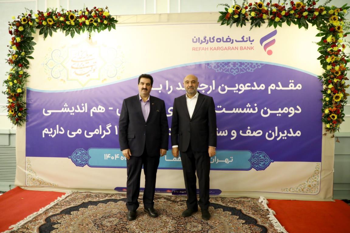 سامانه سامانه