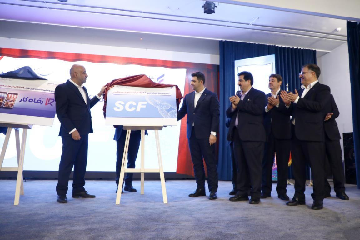 سامانه سامانه