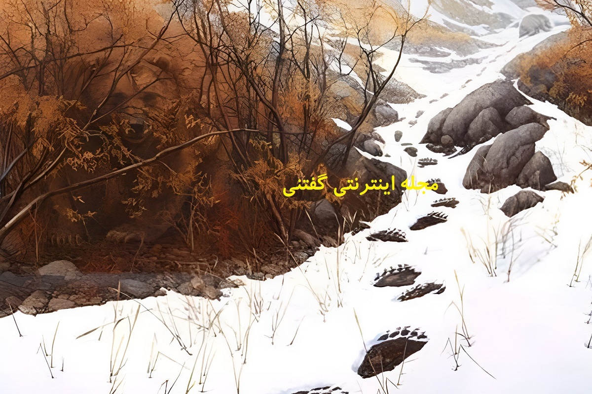 خرسهای پنهان شده در تصویر را در کمتر از ۱۰ ثانیه پیدا کنید خرسهای پنهان شده در تصویر را در کمتر از ۱۰ ثانیه پیدا کنید