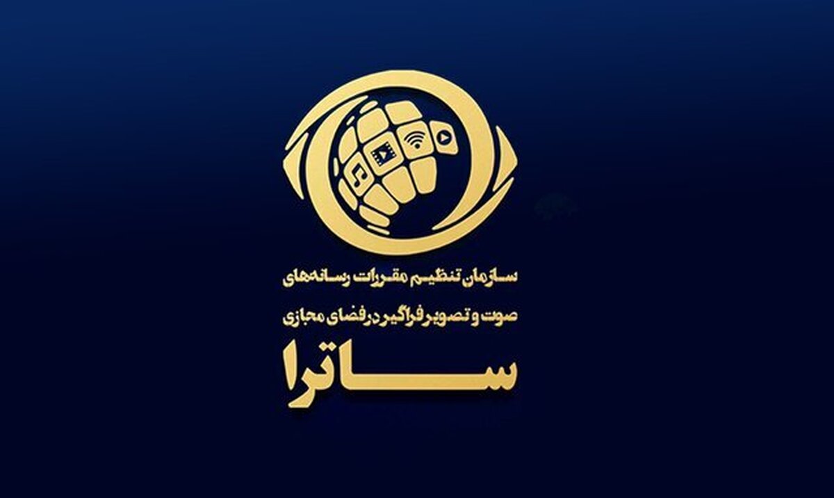 سکوی پخش برنامه «بازمانده» توقیف شد