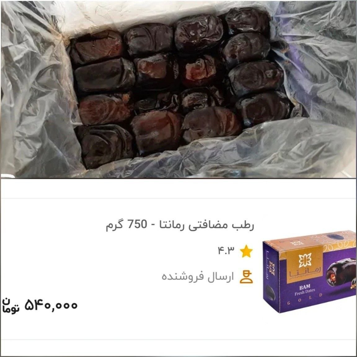 وقتی فیش حقوقی یک معلم خبرساز میشود وقتی فیش حقوقی یک معلم خبرساز میشود