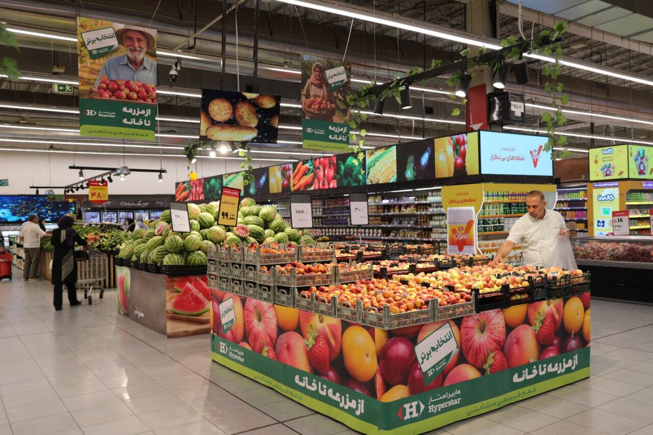 راهکارهای سازمانی هایپراستار به‌مناسبت شب یلدا