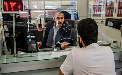 بانک‌های تهران فردا پنجشنبه ۱۳ آذر ۱۴۰۴ تعطیل است؟