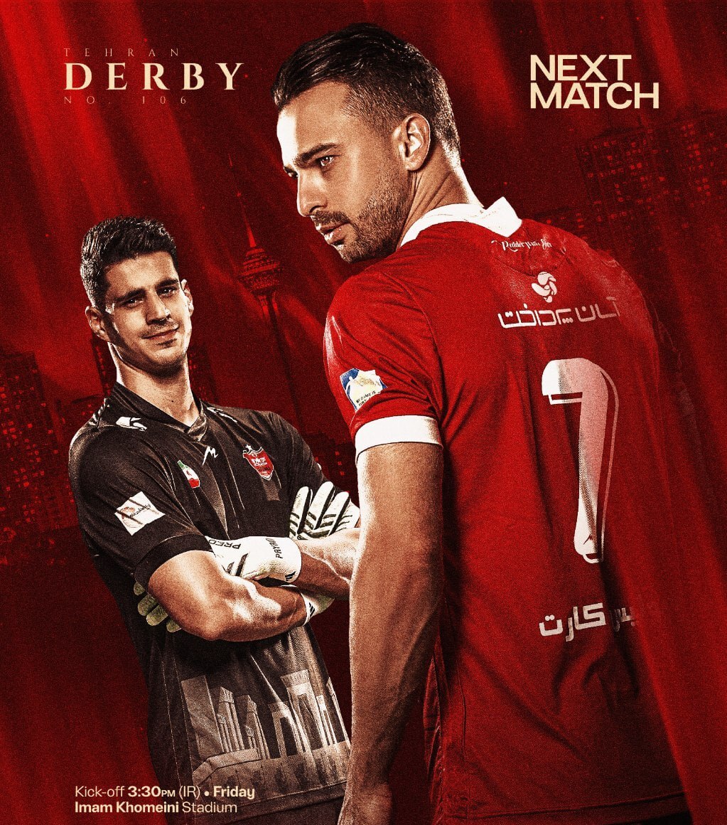 پوستر معنادار پرسپولیس قبل از دربی