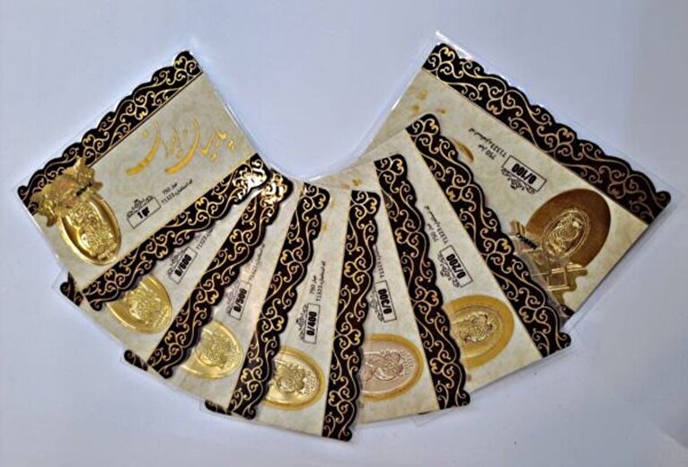 قیمت سکه پارسیان امروز چهارشنبه ۱۲ آذر ۱۴۰۴ رکورد زد