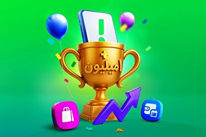 گروه اسنپ، با بیش از ۱ میلیون سفارش در ۱ روز، رکورد تاریخ تجارت الکترونیک ایران را شکست