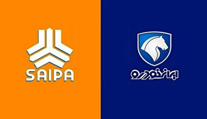 قیمت محصولات ایران خودرو و سایپا امروز ۱۳ آذرماه ۱۴۰۴ / افزایش شدید خودروهای محبوب در بازار + جدول