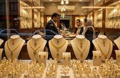 قیمت طلای ۱۸ عیار امروز ۱۳ آذر ۱۴۰۴ / قیمت طلا تا کجا افزایش پیدا می‌کند؟