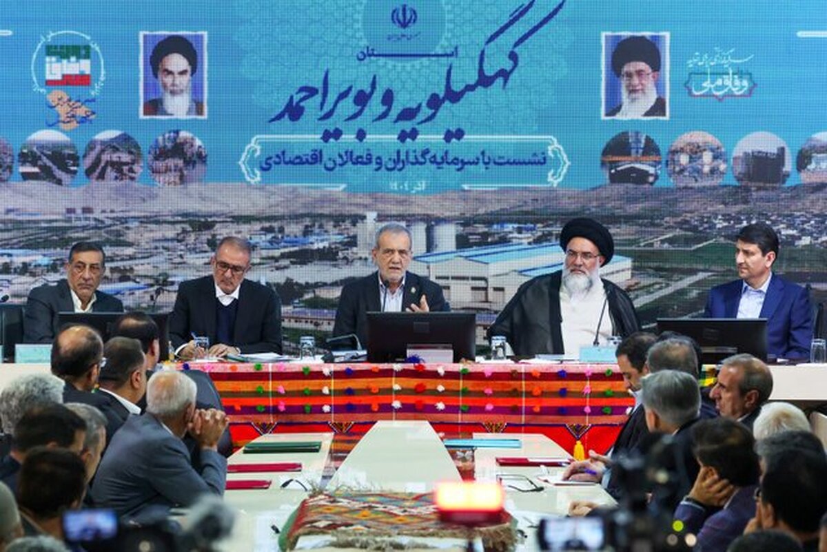 پزشکیان: باید منت بکشیم که سرمایه گذار بیاید /باید موانع را از سر راهش برداریم