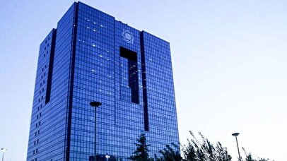 عرضه اسکناس ۱۰ تومانی آغاز شد + عکس