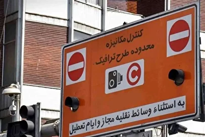 جزئیات اجرای طرح زوج‌وفرد از درب منازل تا یکشنبه ۱۶ آذر در تهران/ تردد این خودرو‌ها آزاد شد