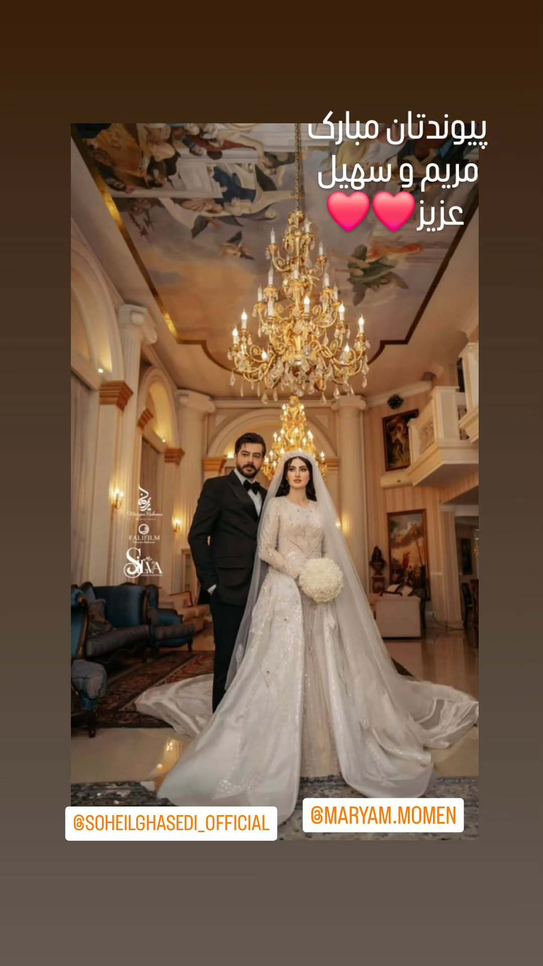 استوری احساسی مرجانه گلچین برای زوج تازه سینما