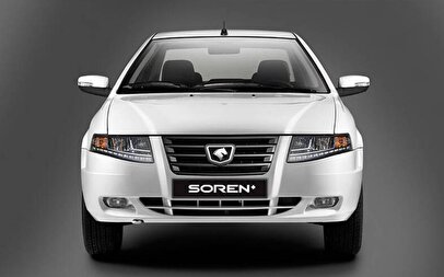 قیمت جدید کارخانه سورن پلاس اعلام شد + جدول آذر ۱۴۰۴