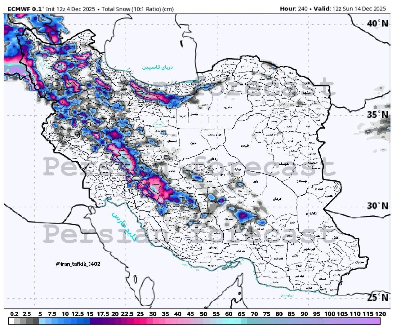 تغییر وضعیت از هوای آلوده به هوای برفی و یخبندان در آذر ۱۴۰۴ / بارش برف ۶۰ سانتیمتری در این استانها قطعی شد تغییر وضعیت از هوای آلوده به هوای برفی و یخبندان در آذر ۱۴۰۴ / بارش برف ۶۰ سانتیمتری در این استانها قطعی شد