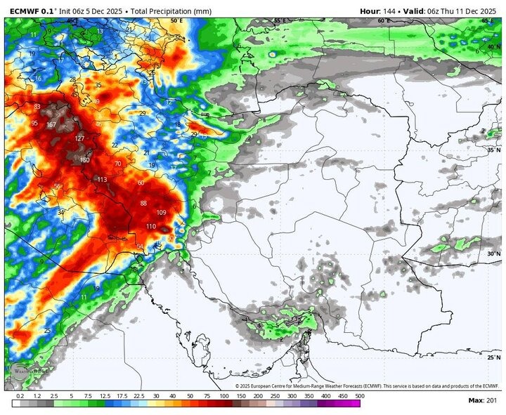 هواشناسی کشور امروز شنبه ۱۵ آذر ۱۴۰۴ / از فردا بارش‌ها شروع می‌شود