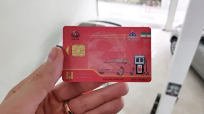 افزایش سه‌برابری درخواست کارت سوخت /کارت‌های جدید در راه است