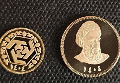 شرایط نودمین حراج سکه اعلام شد/ زمان دقیق واریز وجه