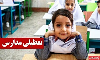 فوری/ تعطیلی مدارس کشور تا پایان ۱۴۰۴ تمدید می‌شود؟