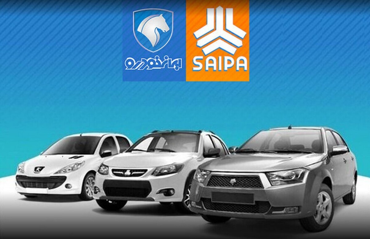 قیمت محصولات ایران خودرو و سایپا امروز ۱۸ آذرماه ۱۴۰۴ / افزایش قیمت خودرو شدت گرفت + جدول