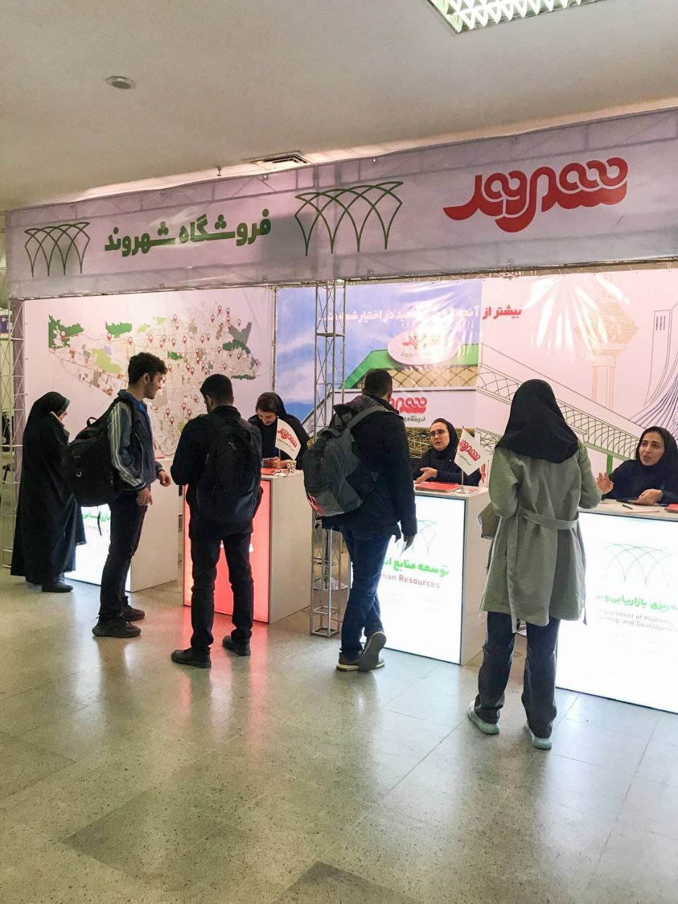 حضور فعال شهروند در رویداد «صنعت، دانشگاه و راه اشتغال»؛ تعامل گسترده با دانشجویان و معرفی فرصتهای شغلی خردهفروشی حضور فعال شهروند در رویداد «صنعت، دانشگاه و راه اشتغال»؛ تعامل گسترده با دانشجویان و معرفی فرصتهای شغلی خردهفروشی