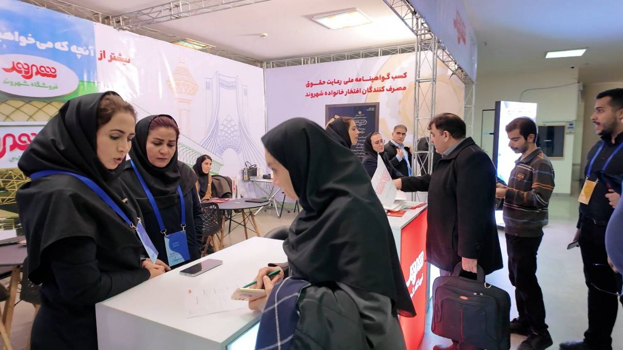 حضور فعال شهروند در رویداد «صنعت، دانشگاه و راه اشتغال»؛ تعامل گسترده با دانشجویان و معرفی فرصتهای شغلی خردهفروشی حضور فعال شهروند در رویداد «صنعت، دانشگاه و راه اشتغال»؛ تعامل گسترده با دانشجویان و معرفی فرصتهای شغلی خردهفروشی