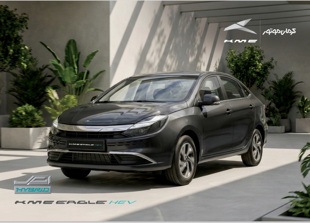 کیامسی ایگل هیبرید؛ سدان هیبرید ملی کرمان موتور وارد بازار میشود کیامسی ایگل هیبرید؛ سدان هیبرید ملی کرمان موتور وارد بازار میشود