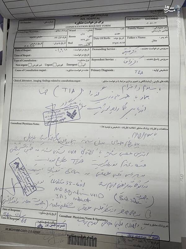 انتشار پرونده پزشکی طالبی دارستانی/ او سکته نکرده است انتشار پرونده پزشکی طالبی دارستانی/ او سکته نکرده است