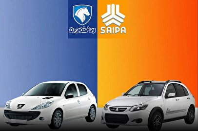 قیمت محصولات ایران خودرو و سایپا امروز ۲ آذر ۱۴۰۴ / قیمت خودرو ترمز برید! + جدول