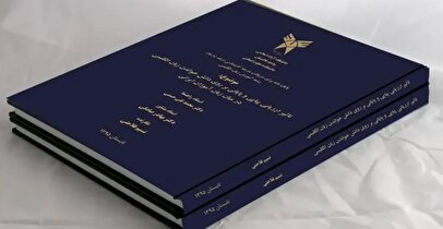 تغییر جدی در نحوه ارائه پایان‌نامه‌ها / دستورالعمل جدید وزارت علوم ابلاغ شد