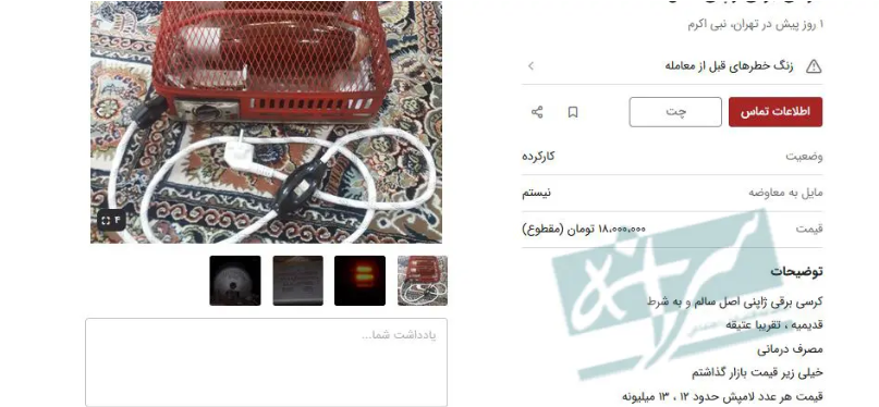 هجوم مردم برای خرید کرسی/ قیمت‌ها نجومی شد