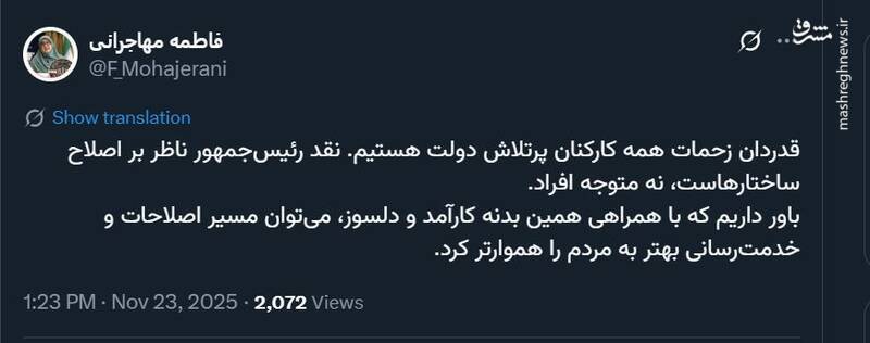 توضیح سخنگوی دولت درباره نقد پزشکیان به نظام اداری / نقد رئیس‌جمهور به ساختار است