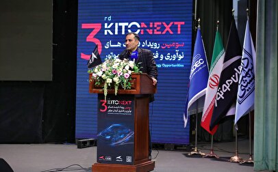 ورود رسمی کرمان موتور به آینده صنعت حمل‌ونقل