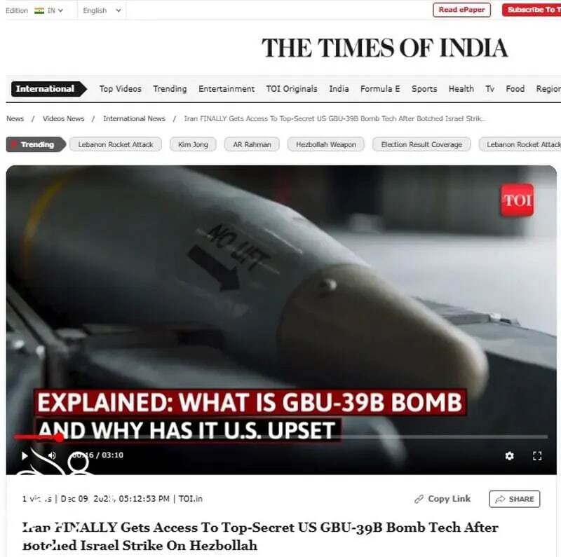 فوری /دستیابی ایران به بمب فوق محرمانه آمریکا / بمب سنگرشکن «جی بییو-۵۷» به ایران رسید؟ فوری /دستیابی ایران به بمب فوق محرمانه آمریکا / بمب سنگرشکن «جی بییو-۵۷» به ایران رسید؟