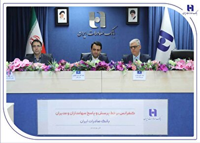 انضباط مالی و مدیریت نقدینگی رهیافت بانک صادرات ایران در دوره تحول