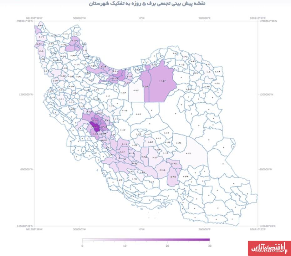 بارورسازی ابرها موفقیت آمیز بود / این استانها منتظر بارش برف باشند بارورسازی ابرها موفقیت آمیز بود / این استانها منتظر بارش برف باشند