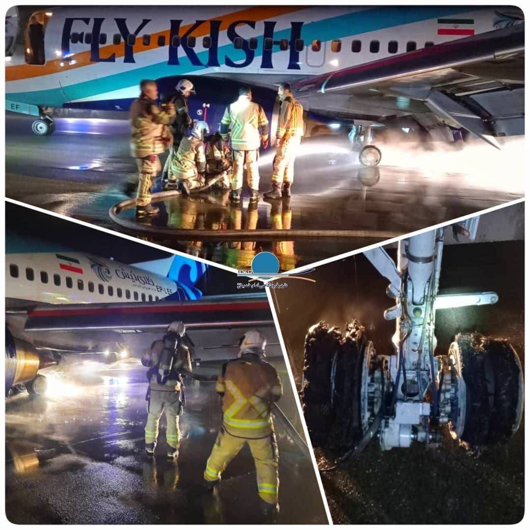 حادثه در فرودگاه امام خمینی / لاستیک هواپیما ترکید حادثه در فرودگاه امام خمینی / لاستیک هواپیما ترکید