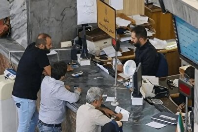 خبر مهم برای مردم / ساعت کار بانک‌ها تغییر کرد