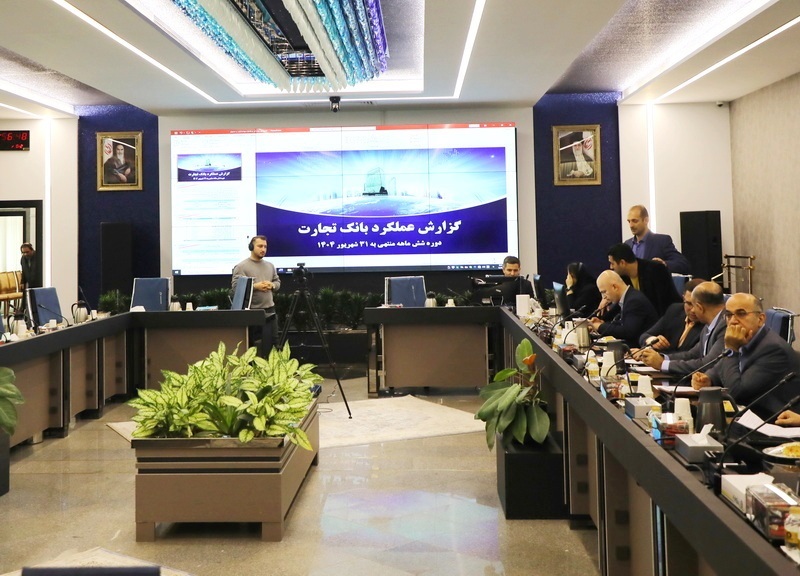 خبر خوب برای سهامداران / جهش ۲۴۷ درصدی سود عملیاتی بانک تجارت خبر خوب برای سهامداران / جهش ۲۴۷ درصدی سود عملیاتی بانک تجارت