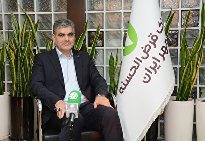 پیام مدیرعامل بانک مهر ایران به مناسبت هجدهمین سالروز تأسیس بانک