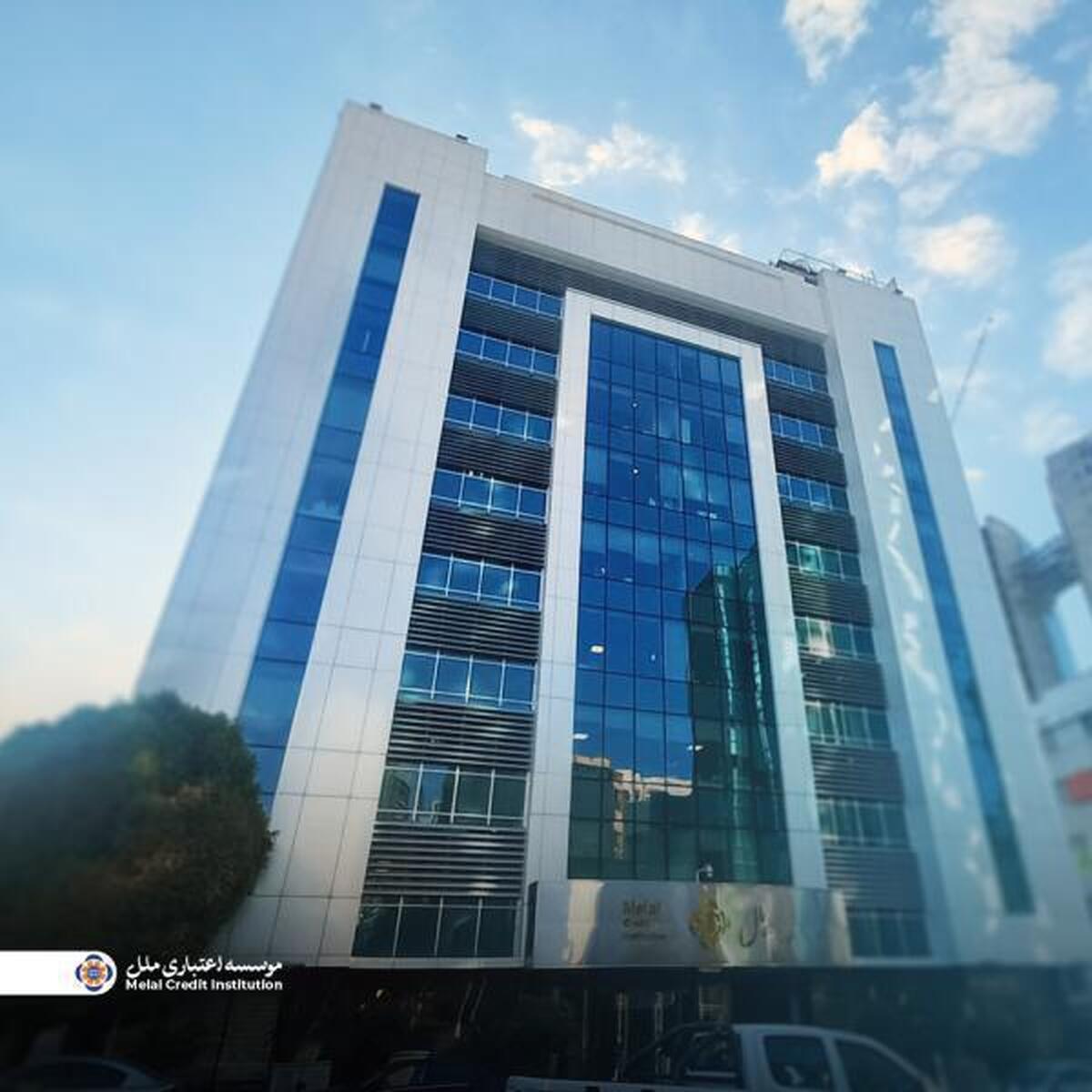 فعالیت شعب کشیک مؤسسه اعتباری ملل در روز شنبه ٨ آذر ۱۴۰۴