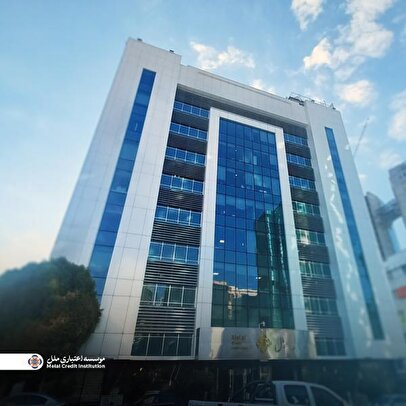 فعالیت شعب کشیک مؤسسه اعتباری ملل در روز شنبه ٨ آذر ۱۴۰۴