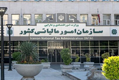 کدام مشاغل مشمول مالیات بر ارزش افزوده نمیشوند؟