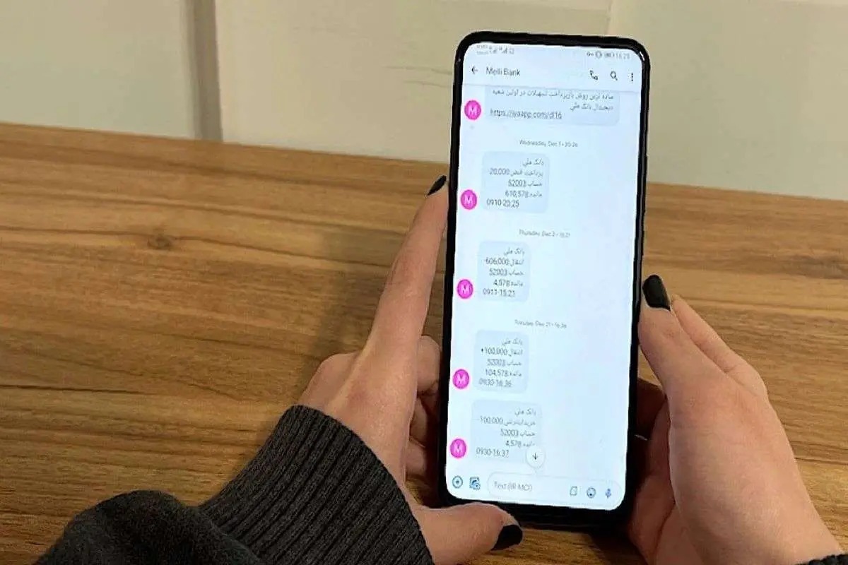 جزئیات افزایش تعرفه پیامک و تماس همراه اول