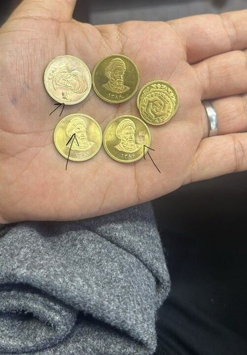 پای سکههای پلاستیکی به بازار باز شد پای سکههای پلاستیکی به بازار باز شد