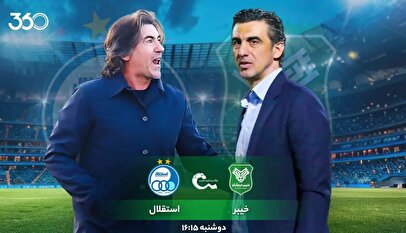 فیلم خلاصه بازی خیبر ۱ - استقلال ۱/ سومین تساوی پیاپی استقلال؛ شاگردان ساپینتو از کورس مدعیان عقب ماند