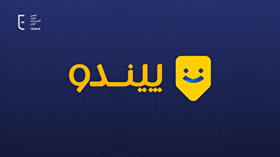 بیانیه انجمن تجارت الکترونیک تهران درباره حکم صادره برای شرکت پیندو و مدیرعامل آن