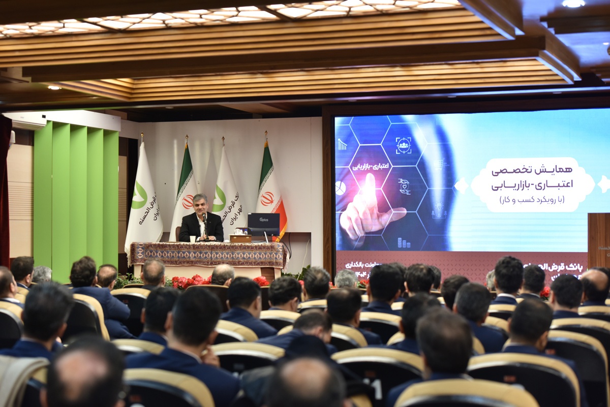 توسعه مدل کسب‌وکار بانک مهر ایران با محوریت اصناف و شرکت‌ها