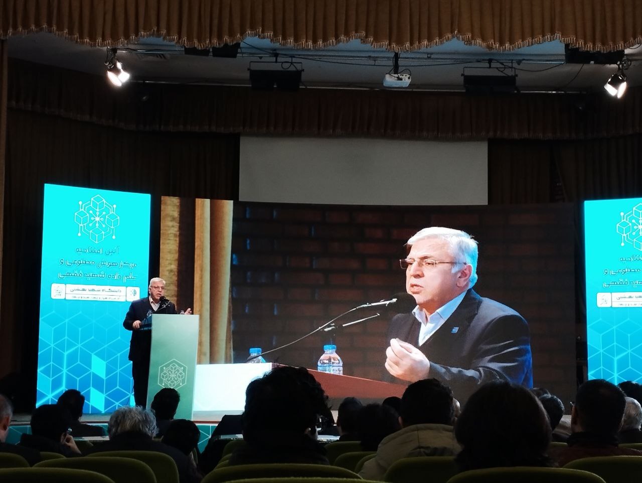 افتتاح نخستین مرکز هوش مصنوعی و علم داده شهید فقی در دانشگاه شهید بهشتی